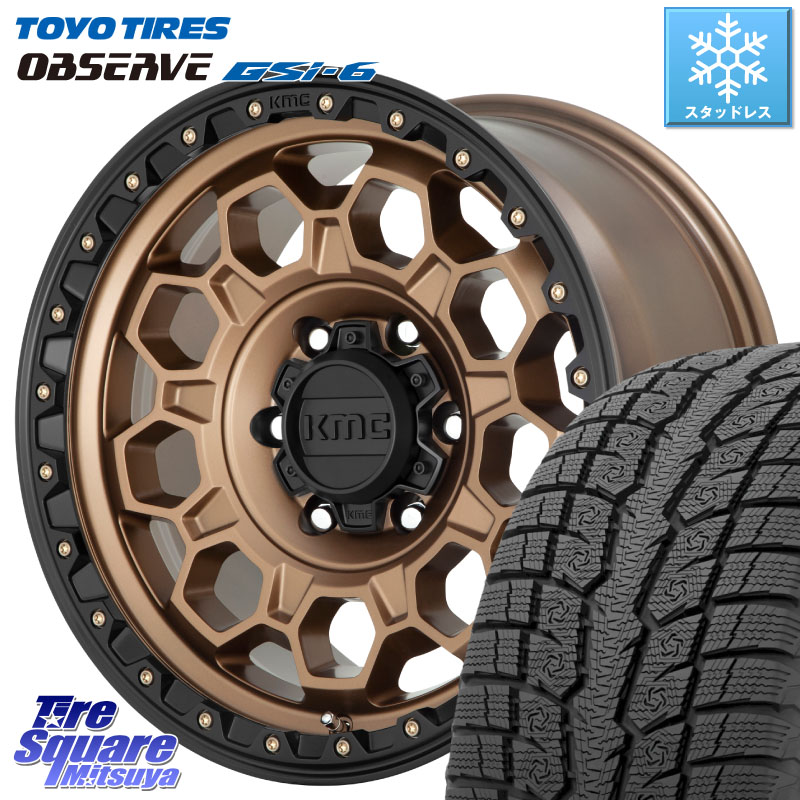 TOYO OBSERVE GSi-6 Gsi6 2024年～2025年製 スタッドレス ミツヤ 265/65R17KMC KM545 Trek Bronz ホイール 17インチ 17X8.0J 20 6穴 139.7 GUN226ハイラックス 150系プラド ランクル[FJ] トライトンGSR GUN125ハイラックス｜タイヤスクエアミツヤ