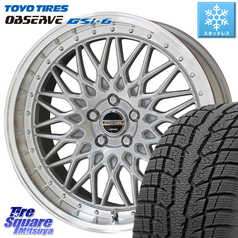 TOYO OBSERVE GSi-6 Gsi6 2024年～2025年製 スタッドレス ミツヤ 225/60R17KYOHO シュタイナー FTX SIL 17インチ 17X7.0J 48 5穴 100 レガシー レガシィ アウトバック｜タイヤスクエアミツヤ