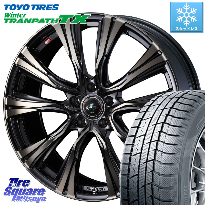 205/55R17 95Q トーヨー ウィンタートランパス スタッドレス 17 val-tx-5h.jpg