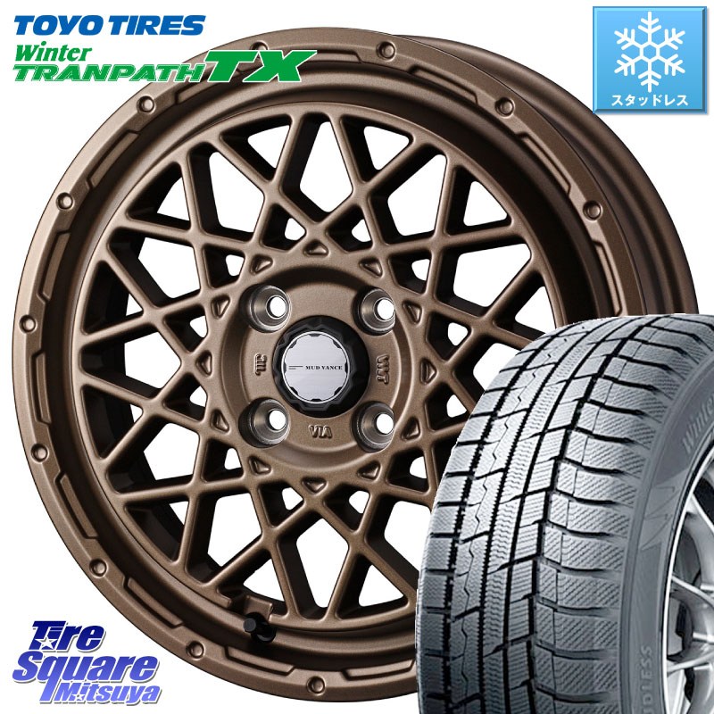 TOYO WINTERTRANPATH TX 2024~2025年製 ウィンター トランパス TX スタッドレス ミツヤ 165/55R15WEDS 41155 マッドヴァンス09 MUD VANCE 09 BR ホイール 15インチ 15X4.5J 45 4穴 100 N-BOX デリカミニ2WD タント スペーシア サクラ R1 R2 ルークス ROOX 日産 デイズ|タイヤスクエアミツヤ