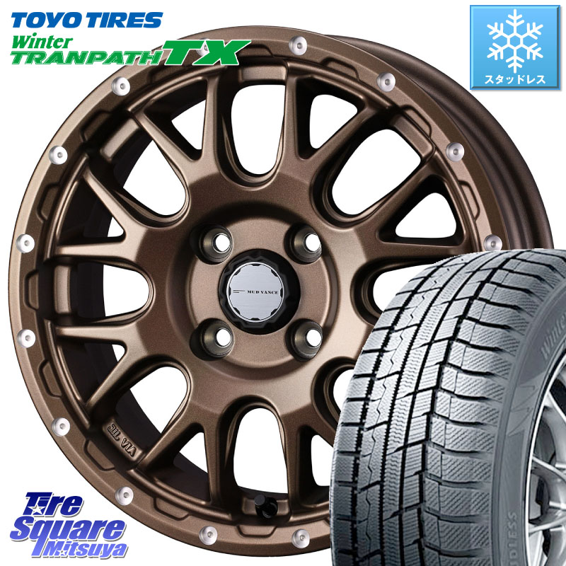 TOYO WINTERTRANPATH TX 2024~2025年製 ウィンター トランパス TX スタッドレス ミツヤ 165/55R15WEDS 41137 マッドヴァンス08 MUD VANCE 08 BR 4H ホイール 15インチ 15X4.5J 45 4穴 100 N-BOX デリカミニ2WD タント スペーシア サクラ R1 R2 ルークス ROOX 日産 デ｜タイヤスクエアミツヤ