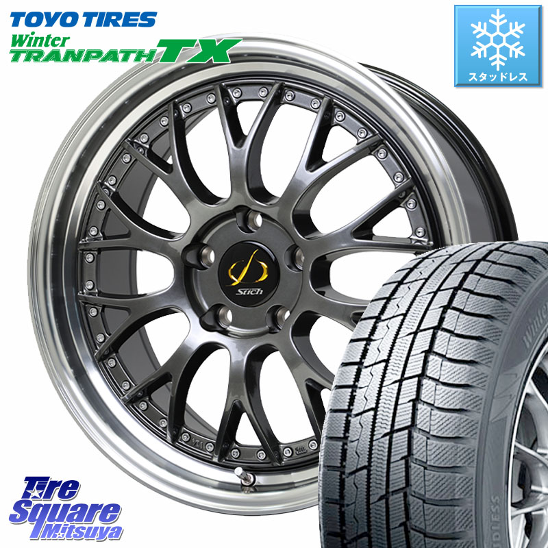 TOYO WINTERTRANPATH TX 2024~2025年製 ウィンター トランパス TX スタッドレス ミツヤ 235/55R18HotStuff Stich Mesh NR シュティッヒ メッシュ NR ホイール 18インチ 18X7.0J 38 5穴 114.3 デリカD:5 D5 カスタムサイズ NX レクサス ハリアー|タイヤスクエアミツヤ