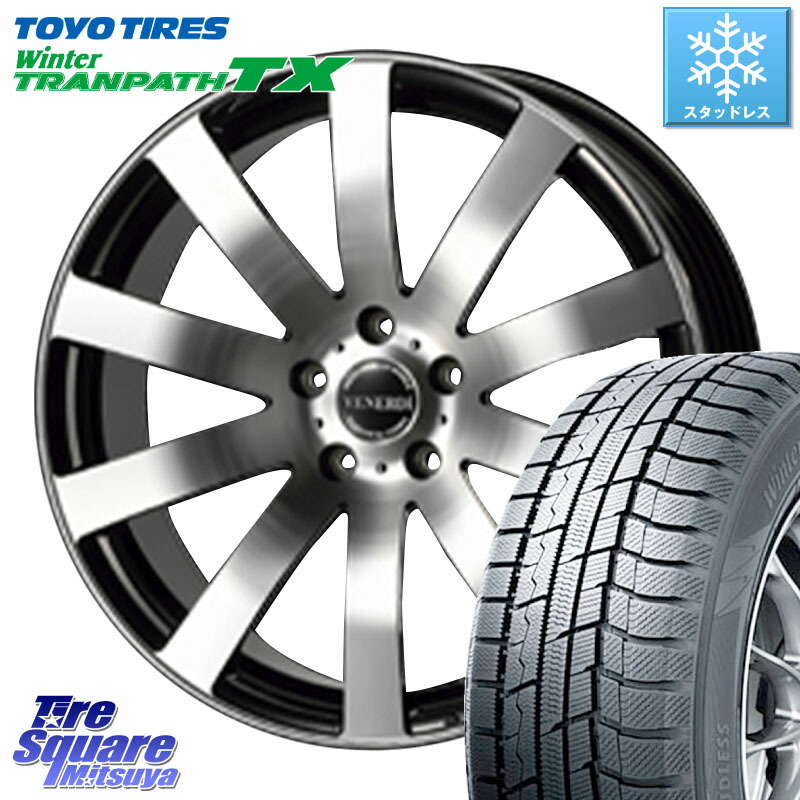 TOYO WINTERTRANPATH TX 2024~2025年製 ウィンター トランパス TX スタッドレス ミツヤ 225/55R18コスミック VENERDI Zwinger ホイール 18インチ 18X7.5J 38 5穴 114.3 デリカD:5 デリカD:5(26+) エクリプスクロス RVR アウトランダー|タイヤスクエアミツヤ