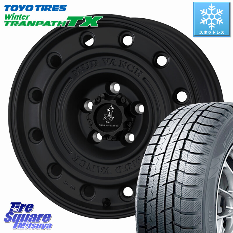 TOYO WINTERTRANPATH TX 2024~2025年製 ウィンター トランパス TX スタッドレス ミツヤ 96Q XL 205/60R16WEDS MUD VANCE CL ホイール 16インチ マッドヴァンスCL 16X7.0J 35 5穴 114.3 SAI インサイト｜タイヤスクエアミツヤ