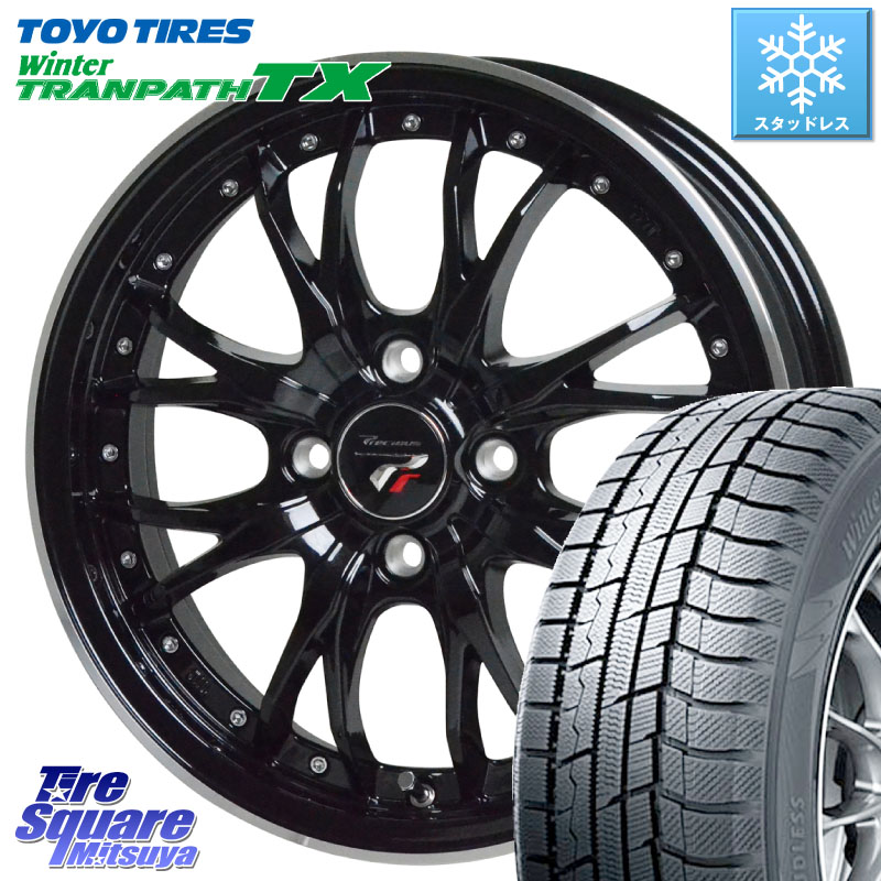 TOYO WINTERTRANPATH TX 2024~2025年製 ウィンター トランパス TX スタッドレス ミツヤ 165/55R15 HotStuff Precious プレシャス HM3 HM-3 4H MB 15インチ 15 X 5.5J +43 4穴 100