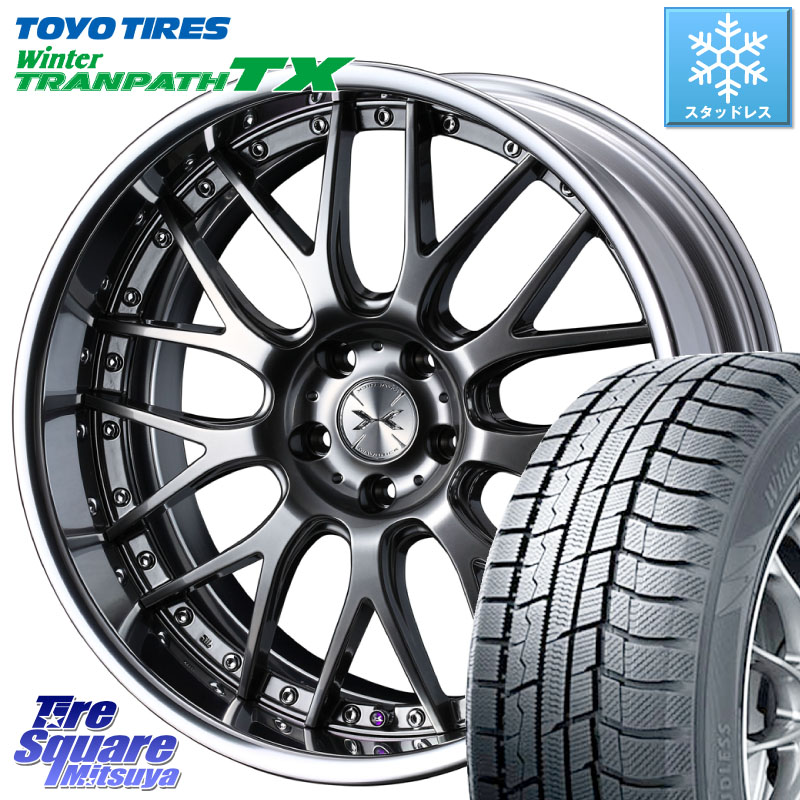 TOYO WINTERTRANPATH TX 2024~2025年製 ウィンター トランパス TX スタッドレス ミツヤ 225/50R18WEDS MAVERICK 709M LoDisk 18インチ 2ピース 18X8.0J 50 5穴 100|タイヤスクエアミツヤ