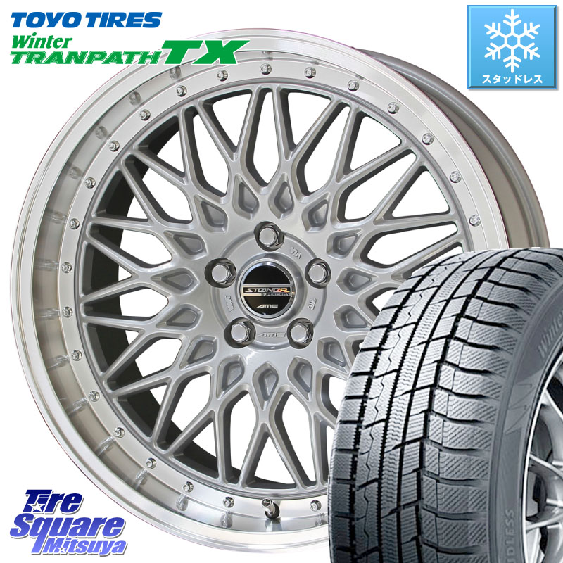 TOYO WINTERTRANPATH TX 2024~2025年製 ウィンター トランパス TX スタッドレス ミツヤ 235/60R18KYOHO 【欠品次回8月末】シュタイナー FTX SIL 18インチ 18X8.0J(M14B) 38 5穴 114.3 レクサスNX20系 クラウンスポーツ クラウンエステート ソルテラ bZ4X RZ レクサス｜タイヤスクエアミツヤ