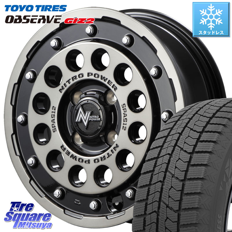 TOYO オブザーブ ギズ2 〇 2025年製 在庫● OBSERVE GIZ2 4本単位での販売 スタッドレス ミツヤ 165/70R14MANARAY MID ナイトロパワー H12 SHOTGUN BC ショットガン 14インチ 14X4.5J 45 4穴 100 Mx27/37/47Sソリオ・MB37SデリカD2 ハスラー MAx6S系ソリオ デリカD:2 D｜タイヤスクエアミツヤ