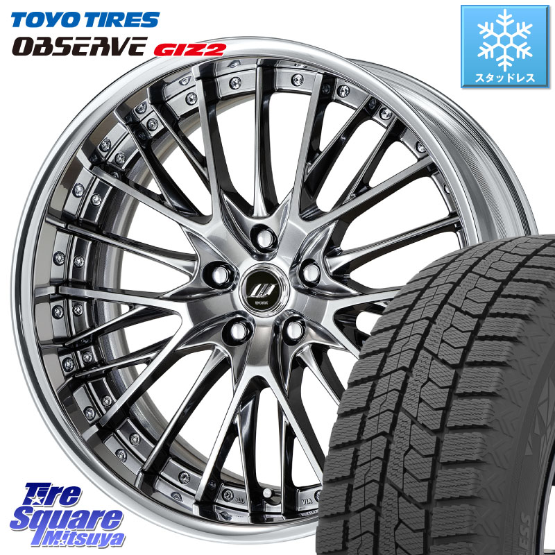 TOYO オブザーブ ギズ2 〇 OBSERVE GIZ2 スタッドレス ミツヤ 225/55R19WORK SCHWERT SG2 ADisk 19インチ 2ピース 19X8.0J 35 5穴 114.3 NX レクサス｜タイヤスクエアミツヤ