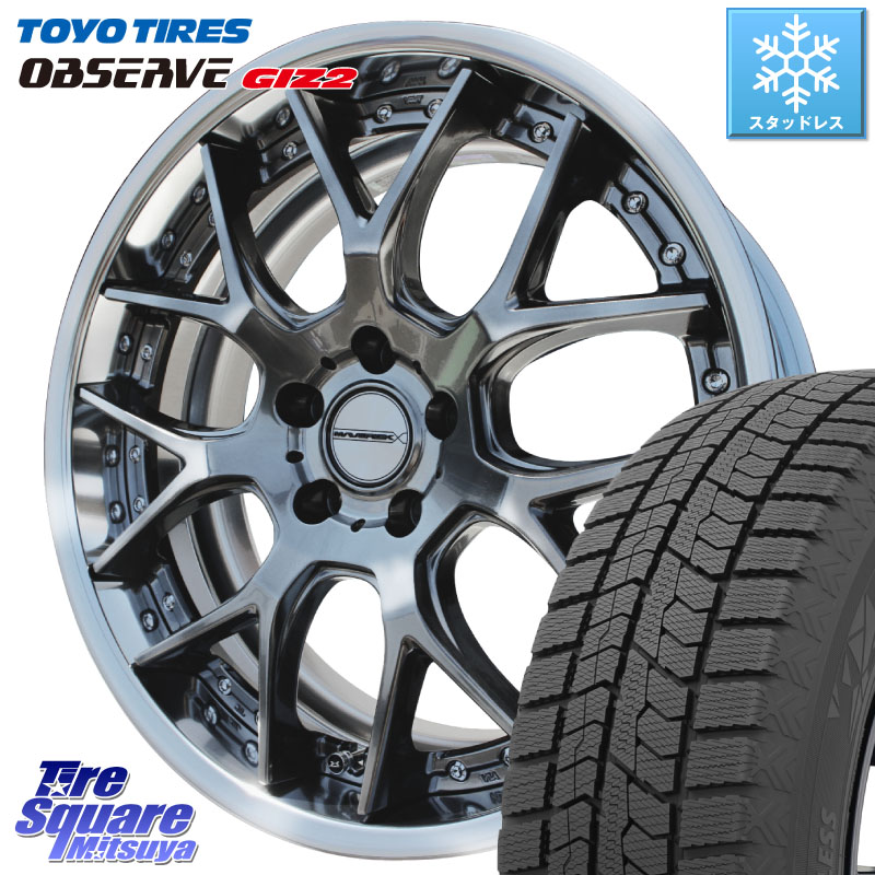 TOYO オブザーブ ギズ2 〇 OBSERVE GIZ2 スタッドレス ミツヤ 225/45R18WEDS MAVERICK 1307M S-LoDisk 18インチ 2ピース 18X8.5J 32 5穴 114.3｜タイヤスクエアミツヤ