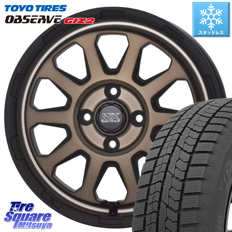 TOYO オブザーブ ギズ2 〇 2025年製 在庫● OBSERVE GIZ2 4本単位での販売 スタッドレス ミツヤ 165/70R14 HotStuff マッドクロス レンジャー ブロンズ ホイール 14インチ 14 X 4.5J +45 4穴 100 Mx27/37/47Sソリオ・デリカD2 ハスラー MAx6S系ソリオ