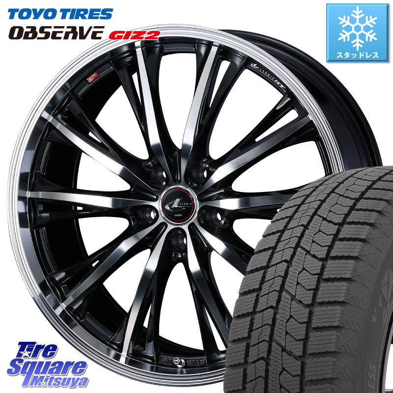 TOYO オブザーブ ギズ2 〇 OBSERVE GIZ2 スタッドレス ミツヤ 225/50R17WEDS 41180 LEONIS RT ウェッズ レオニス PBMC ホイール 17インチ 17X7.0J 47 5穴 100|タイヤスクエアミツヤ