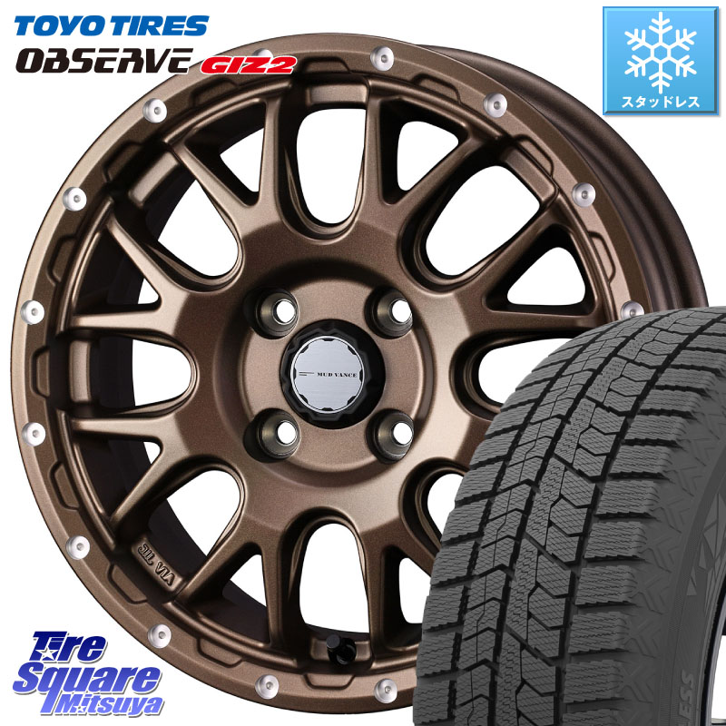 TOYO オブザーブ ギズ2 〇 2025年製 在庫● OBSERVE GIZ2 4本単位での販売 スタッドレス ミツヤ 165/60R14WEDS 41135 マッドヴァンス08 MUD VANCE 08 BR 4H ホイール 14インチ 14X4.5J 45 4穴 100 トッポBJ エブリイ ワゴン｜タイヤスクエアミツヤ