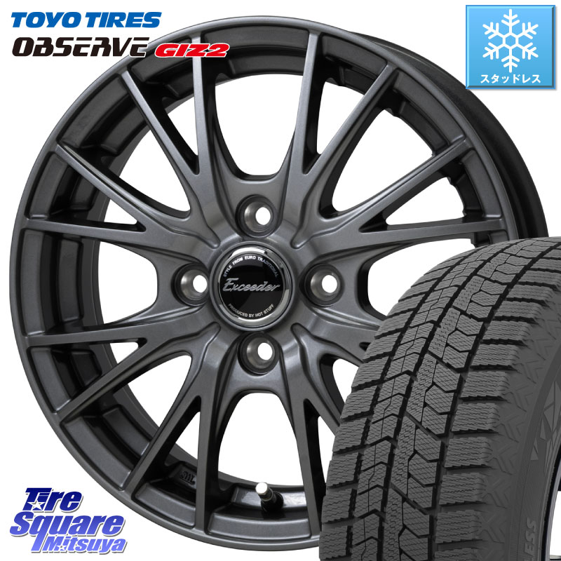 TOYO オブザーブ ギズ2 〇 2025年製 在庫● OBSERVE GIZ2 4本単位での販売 スタッドレス ミツヤ 195/60R16HotStuff Exceeder E05-2 ホイール 16インチ エクシーダ 16X6.0J 45 4穴 100 E13オーラ｜タイヤスクエアミツヤ