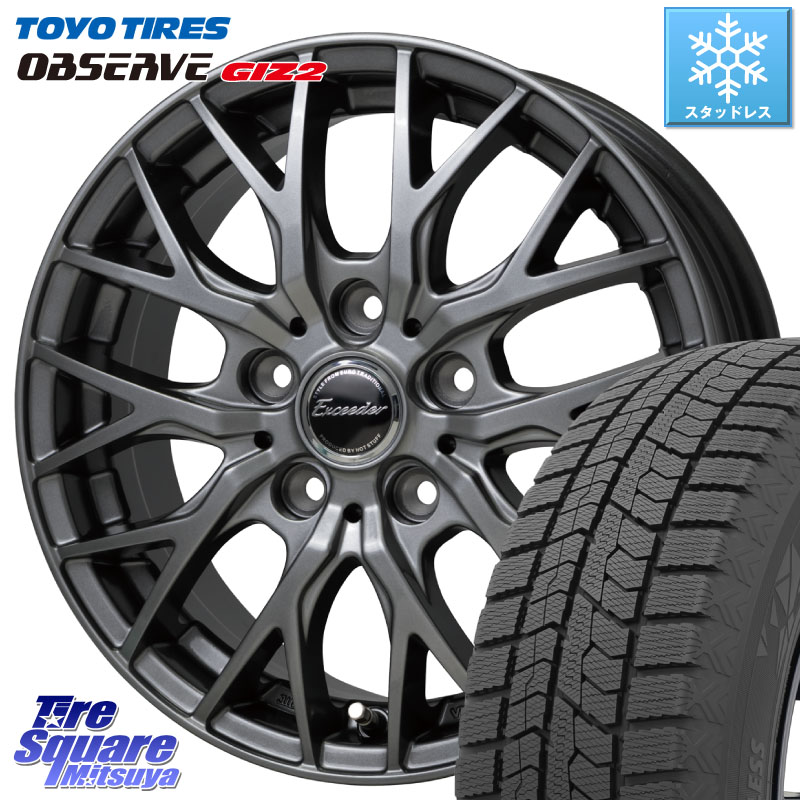 TOYO オブザーブ ギズ2 〇 OBSERVE GIZ2 スタッドレス ミツヤ 225/55R17HotStuff Exceeder E05-2 ホイール 17インチ エクシーダ 17X7.0J 45 5穴 100｜タイヤスクエアミツヤ