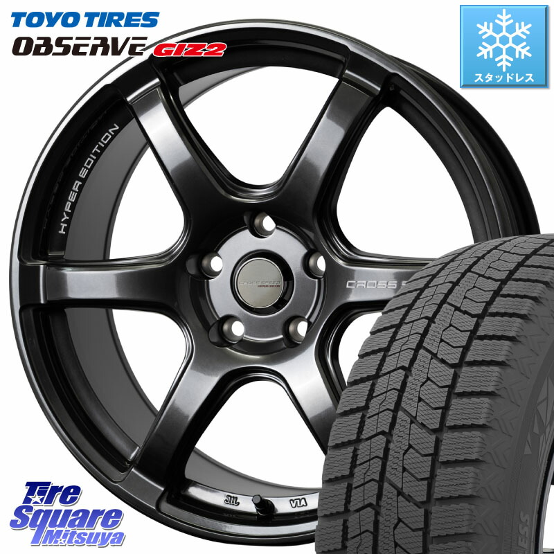 TOYO オブザーブ ギズ2 〇 2025年製 在庫●セール OBSERVE GIZ2 4本単位での販売 スタッドレス ミツヤ 225/45R17 HotStuff クロススピード RS6 86/BRZ専用 軽量ホイール 17インチ 17 X 7.5J +44 5穴 100 210系カローラスポーツ BRZ・86・GR86