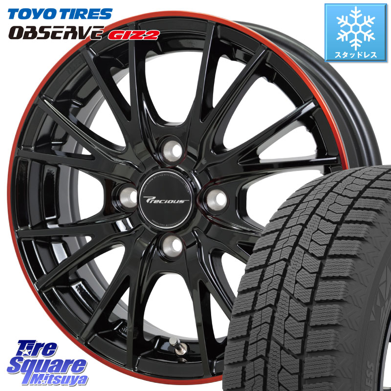 TOYO オブザーブ ギズ2 〇 OBSERVE GIZ2 スタッドレス ミツヤ 165/55R14HotStuff Precious HM-1 V2 プレシャス ホイール 14インチ 14X4.5J 45 4穴 100 ハイゼットアゲトラCustom車用※軽自動車専用ホイール※ アルト系 モコ 日産 アトレーワゴン キャリイ エブリイ ア|タイヤスクエアミツヤ