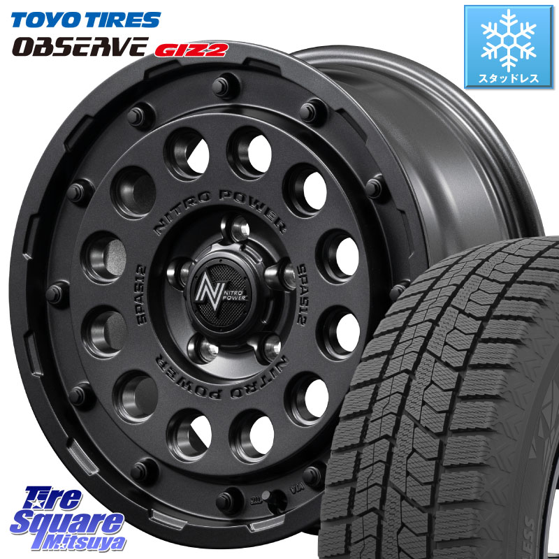 TOYO オブザーブ ギズ2 〇 2025年製 在庫●セール OBSERVE GIZ2 4本単位での販売 スタッドレス ミツヤ 205/55R16 MANARAY MID ナイトロパワー H12 SHOTGUN BB ホイール 16インチ 16 X 7.0J +40 5穴 114.3 GRヤリスRSノーマルキャリパー