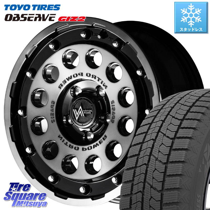 TOYO オブザーブ ギズ2 〇 2025年製 在庫●セール OBSERVE GIZ2 4本単位での販売 スタッドレス ミツヤ 205/55R16 MANARAY MID ナイトロパワー H12 SHOTGUN BC ホイール 16インチ 16 X 7.0J +40 5穴 114.3 GRヤリスRSノーマルキャリパー 88,732円