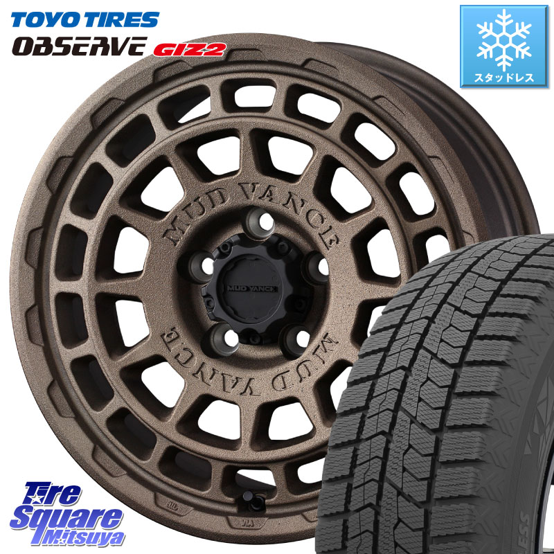 TOYO オブザーブ ギズ2 〇 2025年製 在庫● OBSERVE GIZ2 4本単位での販売 スタッドレス ミツヤ 205/60R16WEDS MUDVANCE X TYPE F ホイール 16インチ マッドヴァンス タイプF 16X7.0J 35 5穴 114.3 SAI インサイト｜タイヤスクエアミツヤ