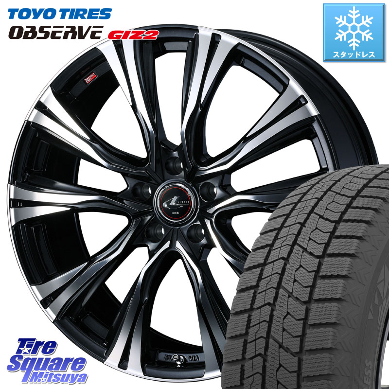 TOYO オブザーブ ギズ2 〇 OBSERVE GIZ2 スタッドレス ミツヤ 225/50R17WEDS 41250 LEONIS VR PBMC ウェッズ レオニス ホイール 17インチ 17X7.0J 42 5穴 114.3 WRX-S4(VBH) マークXジオ エアトレック RX-8 MAZDA WRX S4|タイヤスクエアミツヤ