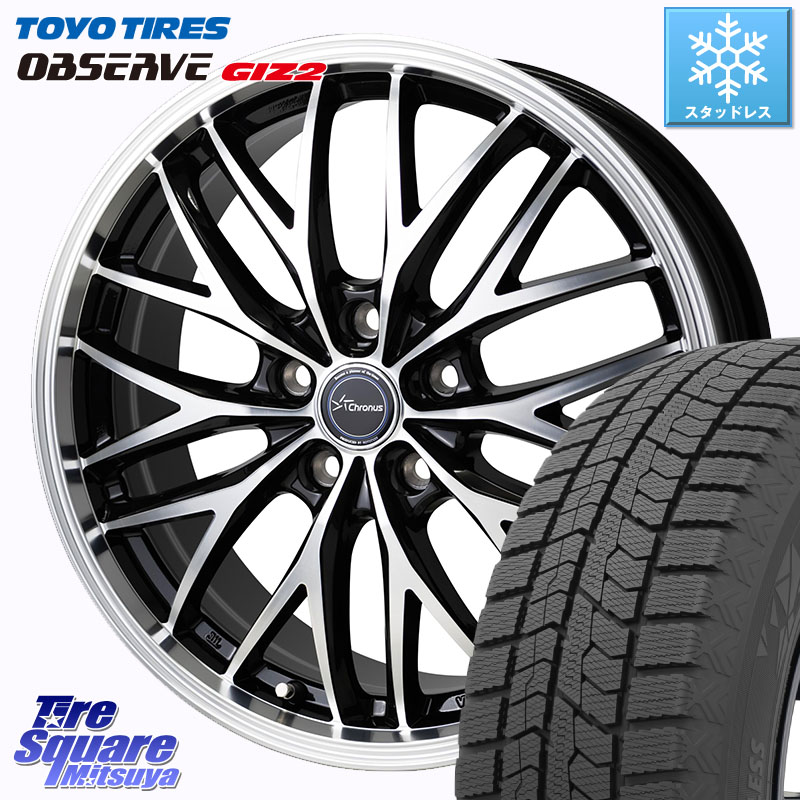 TOYO オブザーブ ギズ2 〇 2025年製 在庫● OBSERVE GIZ2 4本単位での販売 スタッドレス ミツヤ 175/65R15HotStuff Chronus CH-113 CH113 クロノス ホイール 15インチ 15X6.0J 43 5穴 114.3 スイフトスポーツ|タイヤスクエアミツヤ