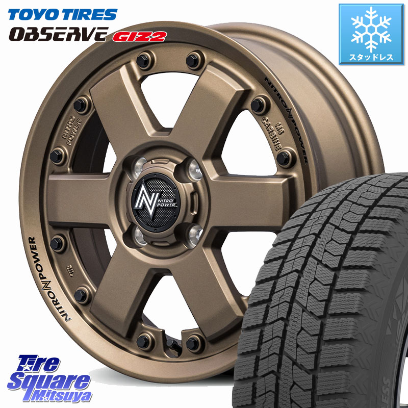 TOYO オブザーブ ギズ2 〇 2025年製 在庫● OBSERVE GIZ2 4本単位での販売 スタッドレス ミツヤ 165/60R14MANARAY NITRO POWER M6 CARBINE ホイール 14インチ 14X4.5J 45 4穴 100 トッポBJ エブリイ ワゴン｜タイヤスクエアミツヤ 65,505円