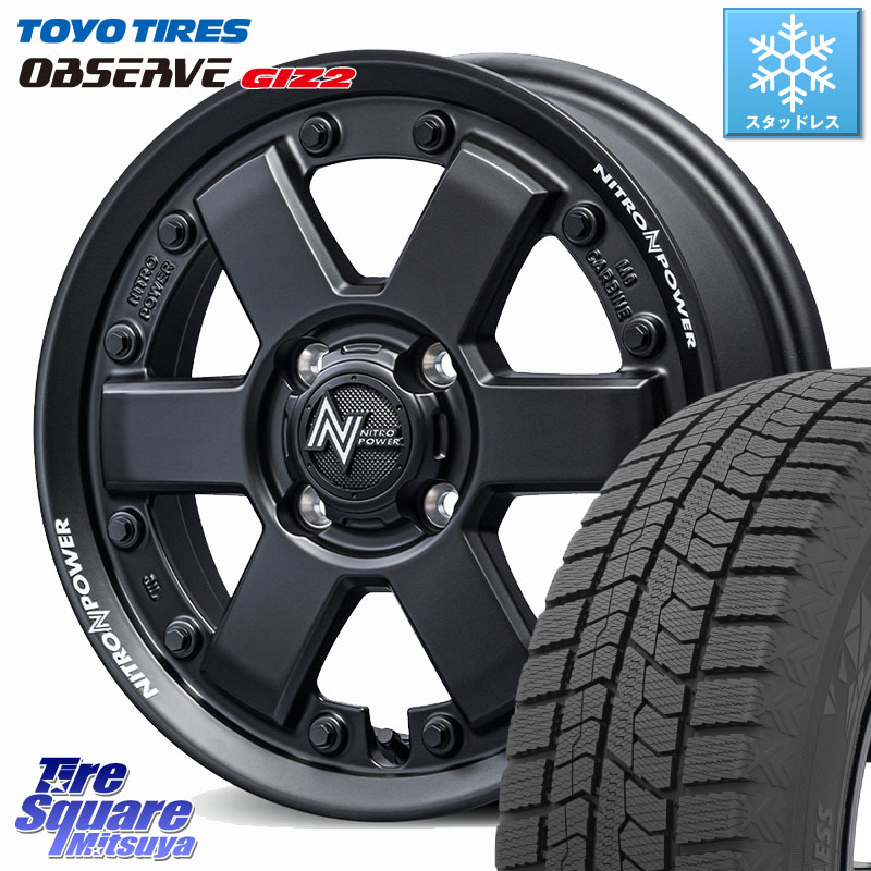 TOYO オブザーブ ギズ2 〇 2025年製 在庫● OBSERVE GIZ2 4本単位での販売 スタッドレス ミツヤ 165/60R14MANARAY 【欠品次回10月下-11月上旬予定】NITRO POWER M6 CARBINE ホイール 14インチ 14X4.5J 45 4穴 100 トッポBJ エブリイ ワゴン|タイヤスクエアミツヤ