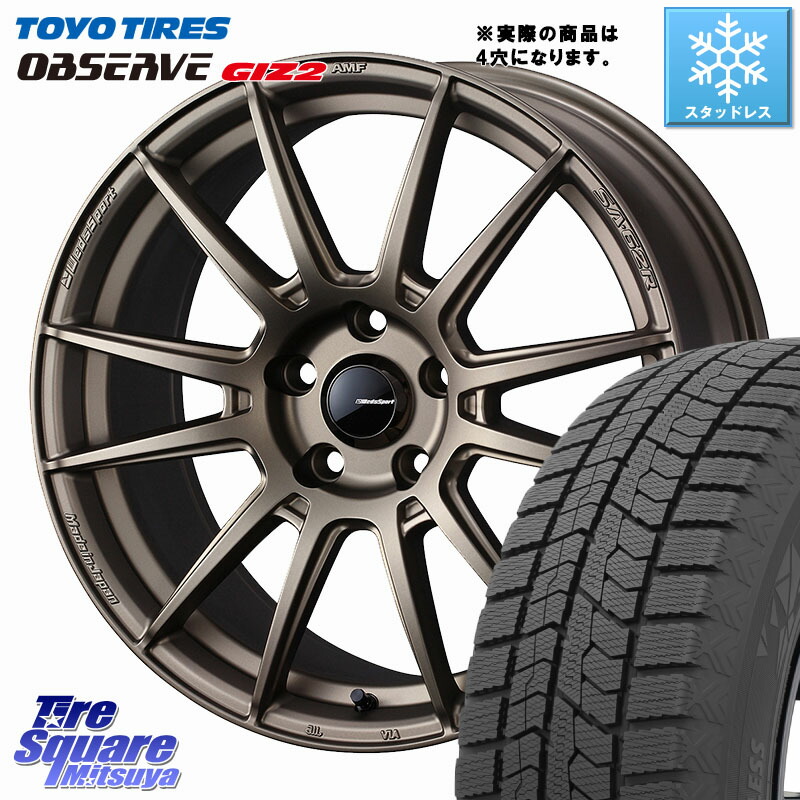 TOYO オブザーブ ギズ2 〇 OBSERVE GIZ2 スタッドレス ミツヤ 195/60R17 WEDS WedsSport SA-62R ホイール 17インチ 17 X 6.5J +42 4穴 100 ライズ ロッキー ガソリン車 4穴