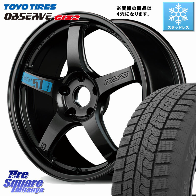 TOYO オブザーブ ギズ2 〇 OBSERVE GIZ2 スタッドレス ミツヤ 205/50R17 RAYS 【欠品次回要問合せ】 57CR SpecM gramLIGHTS ホイール 17インチ◇参考画像 17 X 7.0J +47 4穴 100 E13オーラ