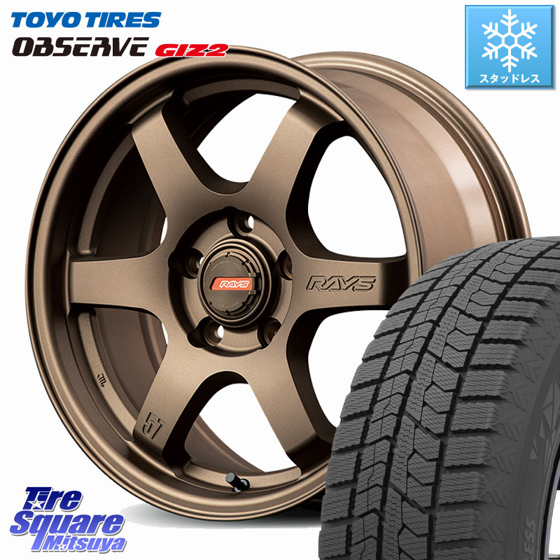 TOYO オブザーブ ギズ2 〇 2025年製 在庫● OBSERVE GIZ2 4本単位での販売 スタッドレス ミツヤ 205/65R16RAYS 【欠品次回要問合せ】 gramLIGHTS 57DR-X2 ホイール 16インチ 16X7.0J 32 5穴 114.3|タイヤスクエアミツヤ
