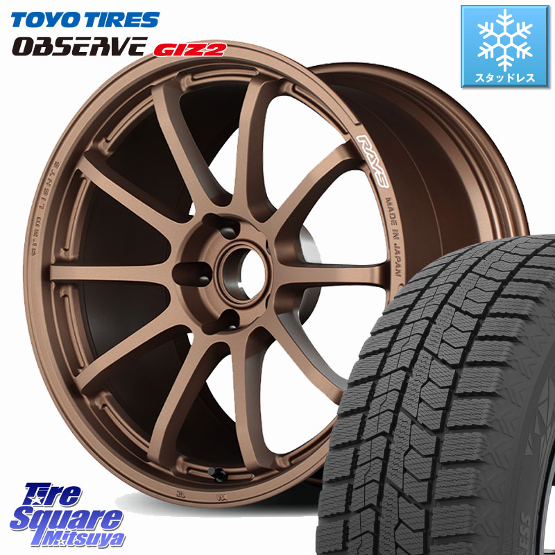 TOYO オブザーブ ギズ2 〇 OBSERVE GIZ2 スタッドレス ミツヤ 205/50R17RAYS 【欠品次回2月末】 gramLIGHTS 57NR ホイール 17インチ 17X7.0J 38 5穴 114.3 GRヤリスRSノーマルキャリパー オーリス カローラルミオン|タイヤスクエアミツヤ
