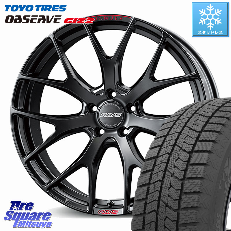 TOYO オブザーブ ギズ2 〇 2025年製 在庫●セール OBSERVE GIZ2 4本単位での販売 スタッドレス ミツヤ 225/45R17RAYS HOMURA 2x7FT SPORT EDITION ホイール 17インチ 17X7.0J 50 5穴 100 BRZ/86/GR86 GR 86 ハチロク 86 ハチロク|タイヤスクエアミツヤ