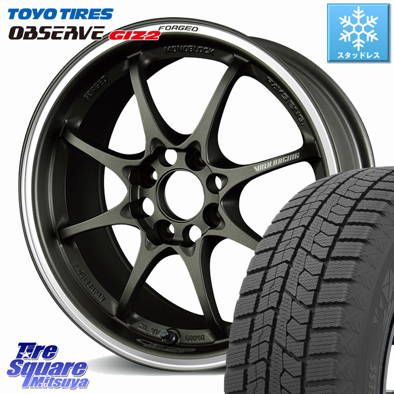TOYO オブザーブ ギズ2 〇 2025年製 在庫● OBSERVE GIZ2 4本単位での販売 スタッドレス ミツヤ 185/65R15 RAYS 【欠品次回要問合せ】 CE28 CLUB RACER VOLK RACING 鍛造 ホイール 15インチ 15 X 5.5J +45 4穴 100 アクアクロスオーバー FITクロスター