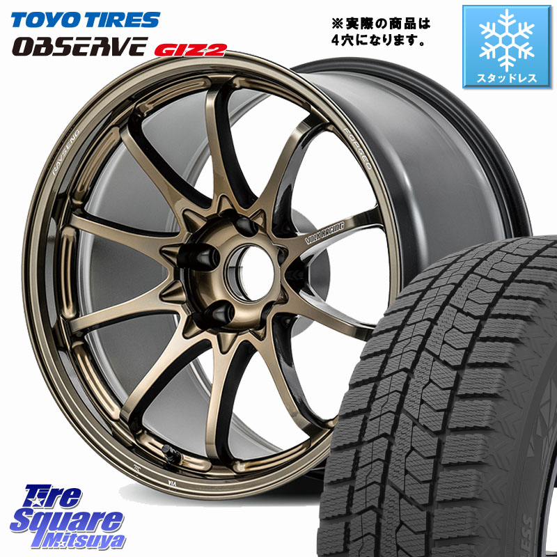 TOYO オブザーブ ギズ2 〇 OBSERVE GIZ2 スタッドレス ミツヤ 195/60R17 RAYS 【欠品次回要問合せ】 CE28N-plus VOLK RACING 鍛造 ホイール 17インチ ◇参考画像 17 X 7.0J +45 4穴 100 ライズ ロッキー ガソリン車 4穴