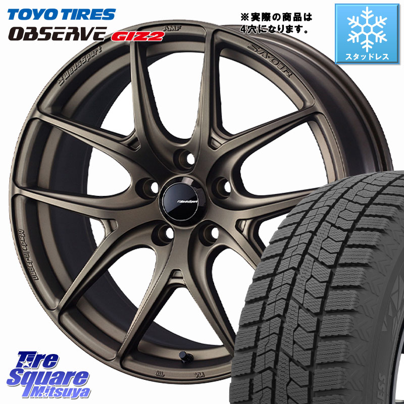 TOYO オブザーブ ギズ2 〇 2025年製 在庫● OBSERVE GIZ2 4本単位での販売 スタッドレス ミツヤ 175/65R15WEDS WedsSport SA-01R SA01R ウェッズ スポーツ ホイール 15インチ 15X6.0J 38 4穴 100 130系ヴィッツ キューブ CUBE 日産 アクア|タイヤスクエアミツヤ