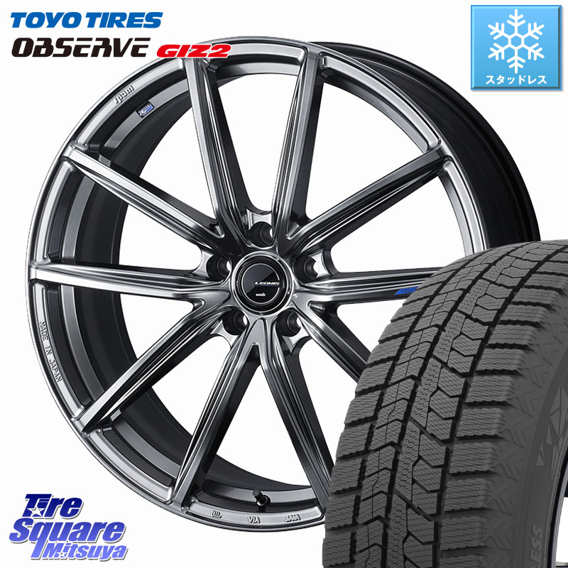 TOYO オブザーブ ギズ2 〇 OBSERVE GIZ2 スタッドレス ミツヤ 225/50R17 WEDS LEONIS NAVIA 08 ホイール 17インチ 17 X 7.0J +42 5穴 114.3 WRX S4(VBH)