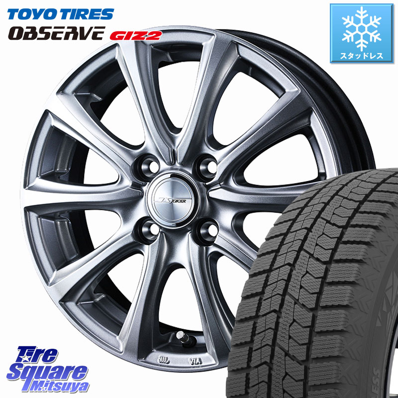TOYO オブザーブ ギズ2 〇 OBSERVE GIZ2 スタッドレス ミツヤ 195/55R16 WEDS JOKER SMASH ホイール 16インチ ジョーカースマッシュ 16 X 6.0J +50 4穴 100