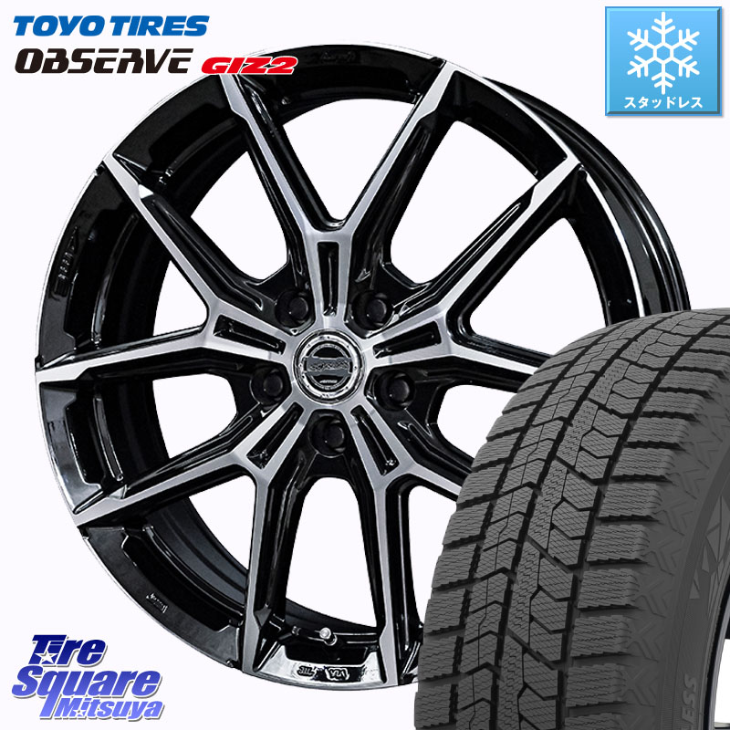 TOYO オブザーブ ギズ2 〇 OBSERVE GIZ2 スタッドレス ミツヤ 225/45R18KYOHO SMACK +EK M1 ホイール 18インチ スマック 18X7.5J 38 5穴 114.3 ZE1リーフ ステージア 日産 マークXジオ HS レクサス RX-8 MAZDA クラウンマジェスタ クラウンロイヤル クラウンハイブリッ|タイヤスクエアミツヤ