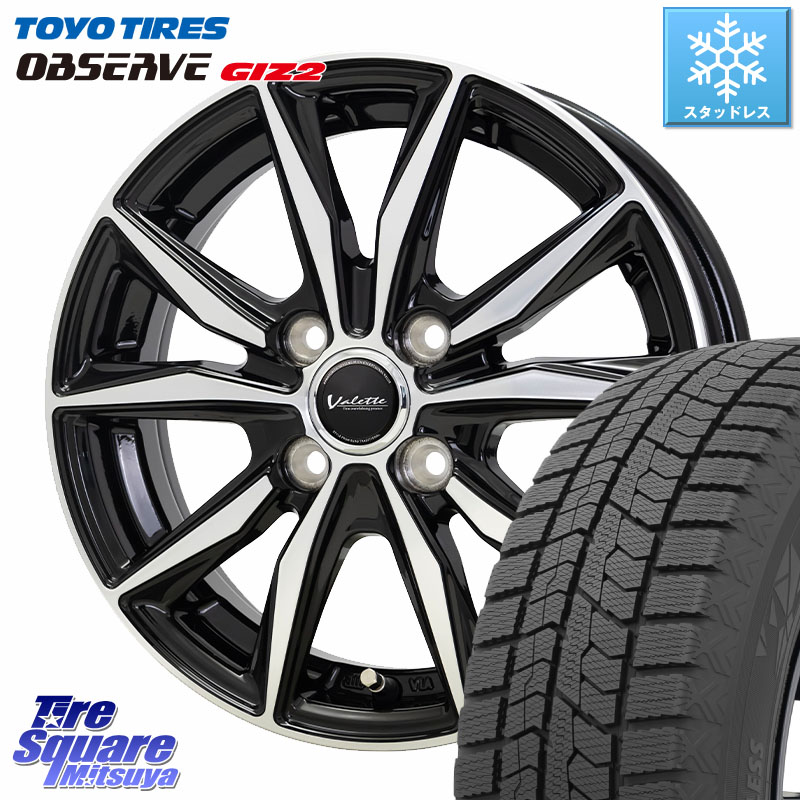 TOYO オブザーブ ギズ2 〇 2025年製 在庫● OBSERVE GIZ2 4本単位での販売 スタッドレス ミツヤ 185/65R15HotStuff Valette Sting ヴァレット スティング ホイール 15インチ 15X5.5J 45 4穴 100 アクアクロスオーバー FITクロスター ノート NOTE 日産 アクア カローラ|タイヤスクエアミツヤ