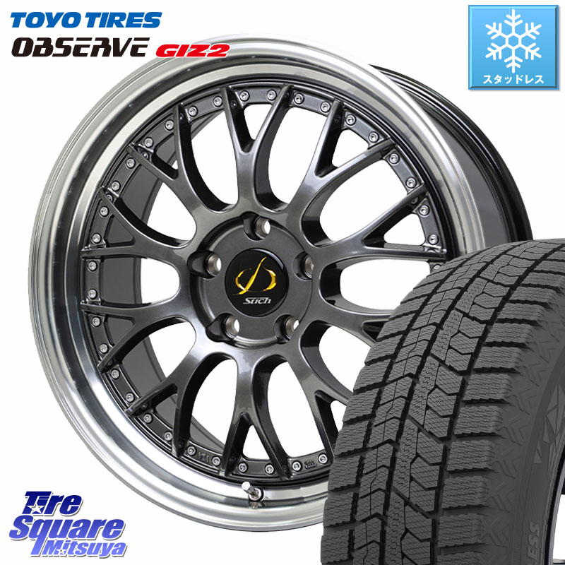 TOYO オブザーブ ギズ2 〇 OBSERVE GIZ2 スタッドレス ミツヤ 225/55R19HotStuff Stich Mesh NR シュティッヒ メッシュ NR ホイール 19インチ 19X8.0J 42 5穴 114.3 80系ハリアー CX-8 BT5レガシィアウトバック NX レクサス|タイヤスクエアミツヤ