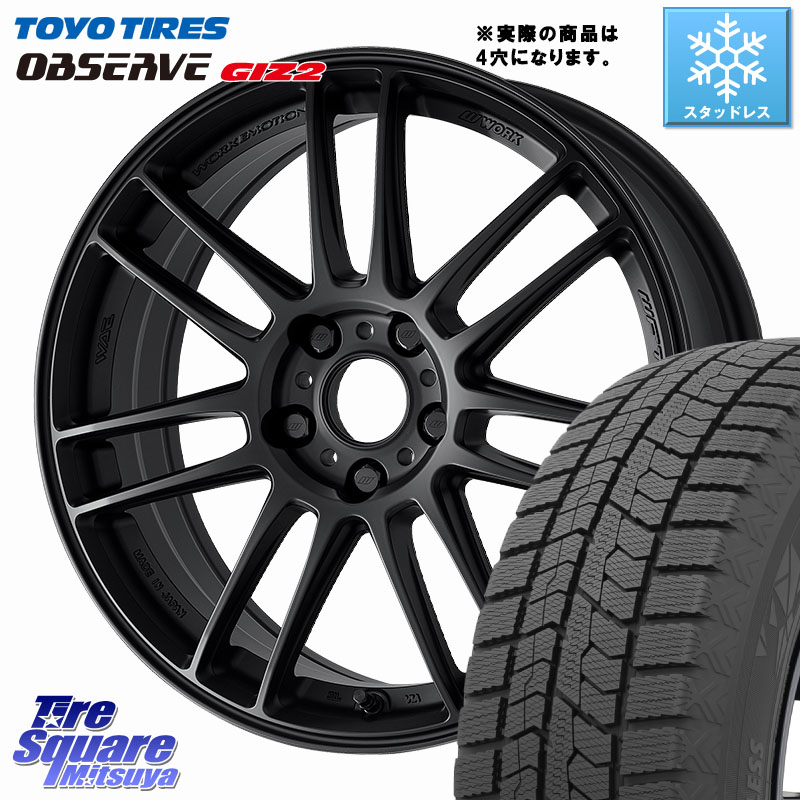 TOYO オブザーブ ギズ2 〇 OBSERVE GIZ2 スタッドレス ミツヤ 205/50R17WORK EMOTION ZR7 ホイール 17インチ◇参考画像 17X7.0J 38 4穴 100 E13オーラ|タイヤスクエアミツヤ