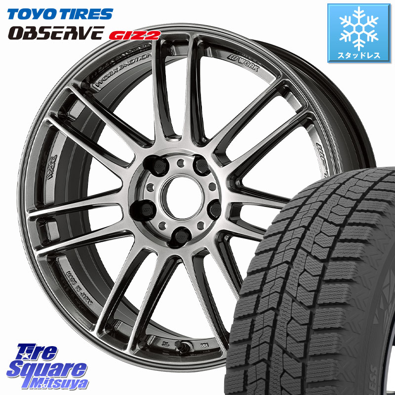 TOYO オブザーブ ギズ2 〇 OBSERVE GIZ2 スタッドレス ミツヤ 215/50R17WORK EMOTION ZR7 ホイール 17インチ 17X7.5J 35 5穴 114.3 SAI インサイト｜タイヤスクエアミツヤ 119,015円