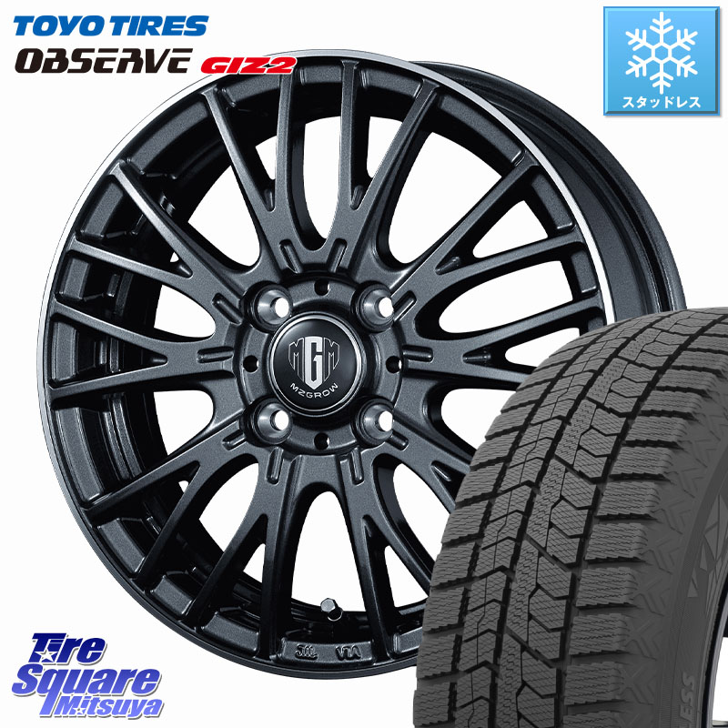 TOYO オブザーブ ギズ2 〇 2025年製 在庫● OBSERVE GIZ2 4本単位での販売 スタッドレス ミツヤ 175/65R15KOSEI MZ-GROW VM25R ホイール 15インチ 15X5.5J 42 4穴 100 160系カローラフィールダー GR/GS系フィット クロスビー スイフト4穴 130系ヴィッツ スペイド キュ|タイヤスクエアミツヤ