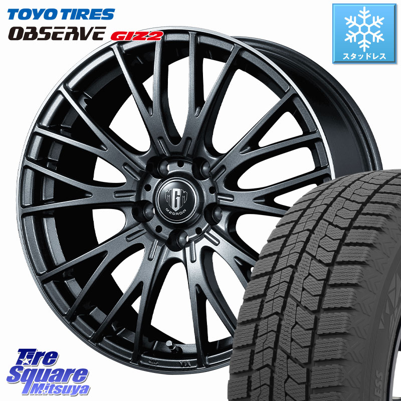 TOYO オブザーブ ギズ2 〇 OBSERVE GIZ2 スタッドレス ミツヤ 215/50R17 KOSEI MZ-GROW VM25R ホイール 17インチ 17 X 7.0J +48 5穴 114.3 プリウスアルファ リーフ FL系シビック MAZDA3 レヴォーグ