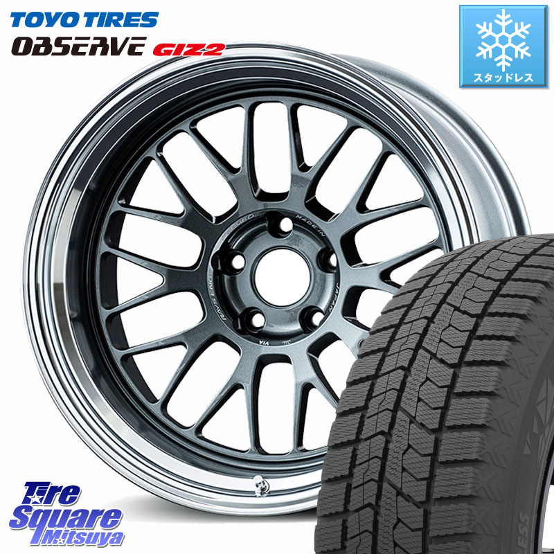 TOYO オブザーブ ギズ2 〇 OBSERVE GIZ2 スタッドレス ミツヤ 225/45R18RAYS 【欠品次回12月】 VOLK RACING 21A 鍛造 ホイール 18インチ 納期要確認商品 18X8.5J 34 5穴 114.3｜タイヤスクエアミツヤ
