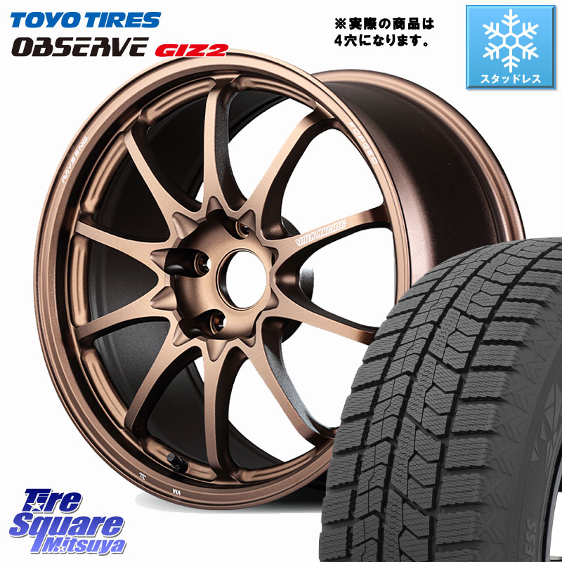 TOYO オブザーブ ギズ2 〇 OBSERVE GIZ2 スタッドレス ミツヤ 205/50R17RAYS 【欠品次回要問合せ】 CE28N-plus VOLK RACING 鍛造 ホイール 17インチ◇参考画像 17X7.0J 45 4穴 100 E13オーラ|タイヤスクエアミツヤ
