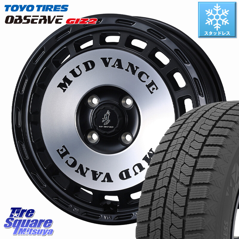 TOYO オブザーブ ギズ2 〇 OBSERVE GIZ2 スタッドレス ミツヤ 175/70R14WEDS MUD VANCE DX ホイール 14インチ マッドヴァンスDX 14X4.5J 45 4穴 100 Mx27/37/47Sソリオ・MB37SデリカD2 デリカD:2 D2|タイヤスクエアミツヤ