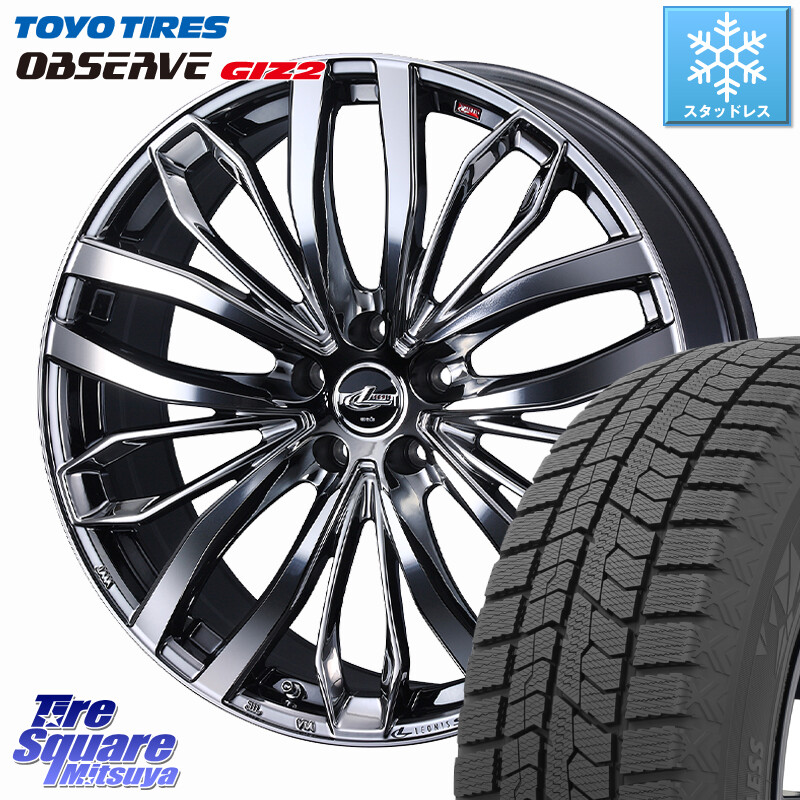 TOYO オブザーブ ギズ2 〇 2025年製 在庫●セール OBSERVE GIZ2 4本単位での販売 スタッドレス ミツヤ 225/45R17WEDS LEONIS SC レオニスSC ホイール 17インチ 17X7.0J 42 5穴 114.3 GRヤリスRSノーマルキャリパー ブレイド オーリス|タイヤスクエアミツヤ
