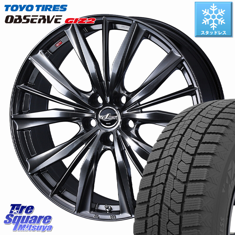 TOYO オブザーブ ギズ2 〇 OBSERVE GIZ2 スタッドレス ミツヤ 195/50R19WEDS LEONIS VXII レオニス VX2 平座仕様(レクサス・トヨタ専用) ホイール 19インチ 19X6.5J 39 5穴 114.3 60系プリウス｜タイヤスクエアミツヤ